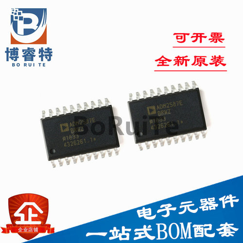 2587EBRWZ-L7全新原装ADM芯片