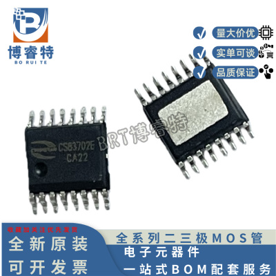 CS83702E3.7V升压D类功放IC