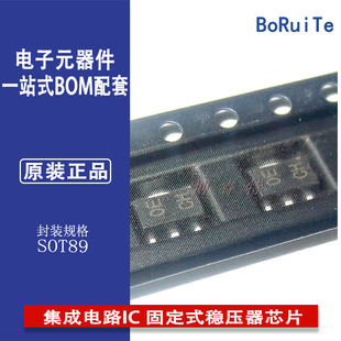 MC78LC50HT1G SOT89-3集成电路IC 固定式稳压器芯片 电子元器件
