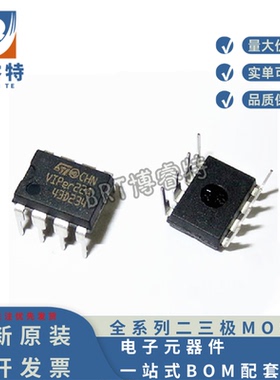 全新原装 直插 VIPER22ADIP-E DIP-8 开关电源/芯片 电磁炉