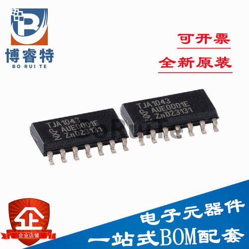 10431SOIC-14全新原装TJA芯片