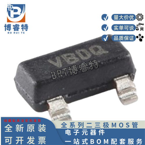 1541T-ISO234全新原装MCP芯片