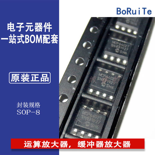 MCP6402T-E/SN MICROCHIP 线性放大器 运算放大器，缓冲器放大器