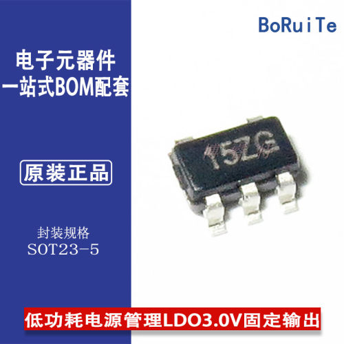SP6201EM5-L-3-0-TR 低功耗电源管理LDO3.0V固定输出丝印F30