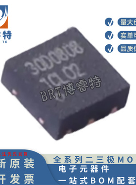 原装 NCE30D0808J DFN2x2 NCE新洁能 场效应管 N 30V 7.7A 25MR