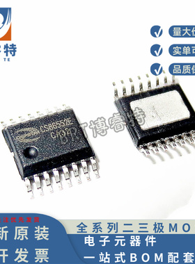 CS86552E 扩频功能40倍增益免滤波 D类音频放大器CHIPSTAR智浦欣