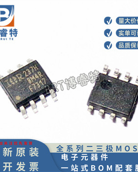 全新原装现货IRF7317TRPBF 丝印 F7317 SOIC-8 场效应MOS晶体管IC
