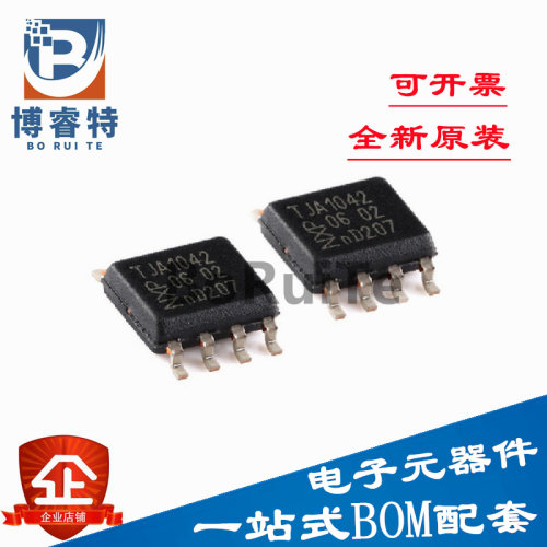 1042,118SOIC全新原装TJA芯片