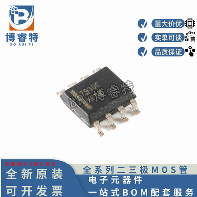 FAN7930CMX-G功率因数控制器芯片