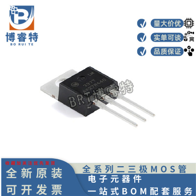 原装正品LM337TGO-220线