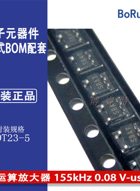 MCP606T-I/OT 丝印SBA7 SOT23-5 运算放大器 155kHz 0.08 V-us