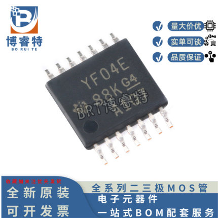 原装正品 贴片 TXS0104EPWR TSSOP-14 4位双向电压电平转换器芯片