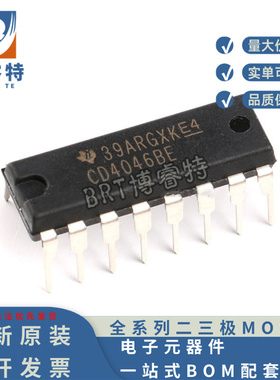 全新原装 CD4046BE DIP-16 链接芯片 锁相环