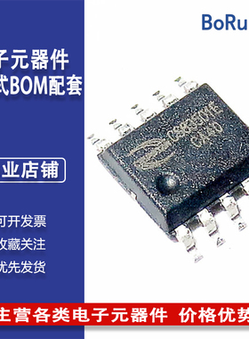 CS83501E自带升压单节锂电供电10W防破音R类音频功放IC放大器芯片