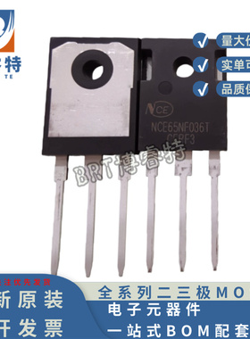 原装正品 NCE65NF036T TO247 N 710V70A 30MR 代替：TPW65R044MFD