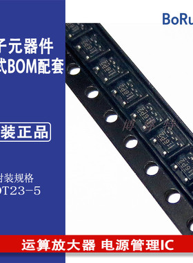 TLV6001UIDBVR 封装SOT23-5 运算放大器 电源管理IC