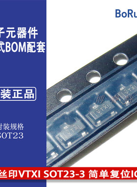 TLV809L30DBVR 丝印VTXI SOT23-3 简单复位IC芯片 TI全新原装现货