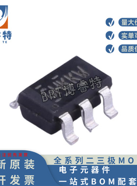 原装正品 IRF5803TRPBF TSOP-8 P-channel 40V 3.4A 场效应管MOS