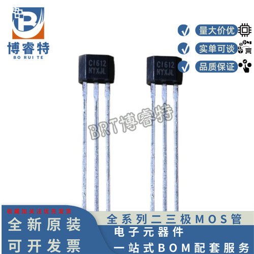 CI612远驱控制器线性霍尔元件