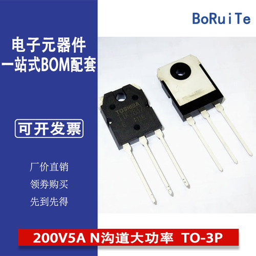 TTK2837 TO-3P 全新进口原装 20A500V 替代2SK2837 K2837