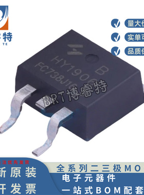 原装 HY1906B TO-263 60V120A 可代替IRF1010ZS IRL3705NS MOS管