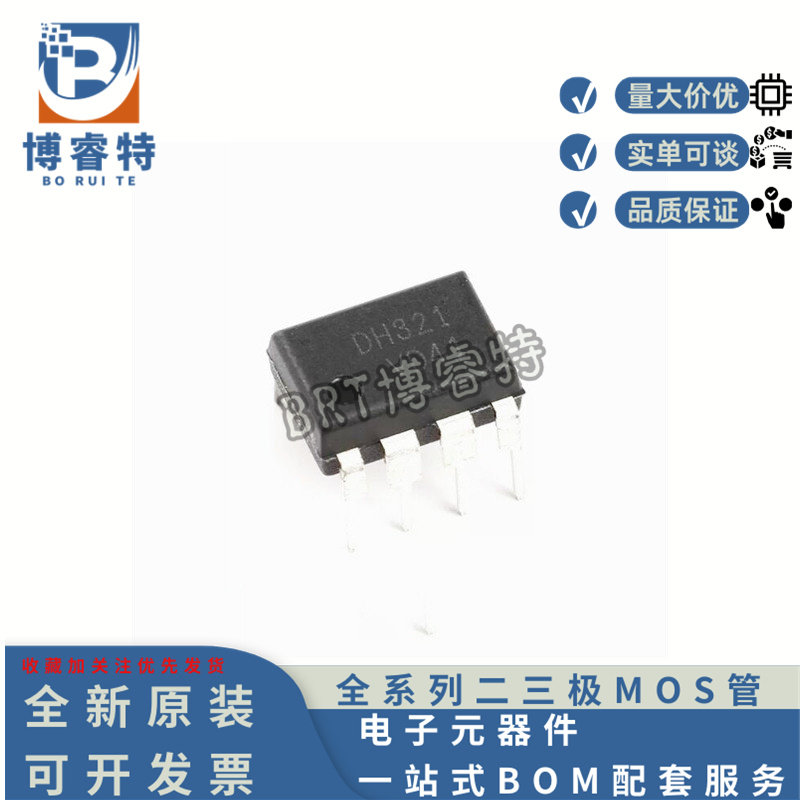 DH321AC-DC转换器离线开关IC