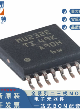 原装正品SN65C3232EPWR TSSOP-16 具有+/-15kV RS-232 线路驱动器