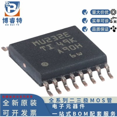 原装正品SN65C3232EPWR TSSOP-16 具有+/-15kV RS-232 线路驱动器