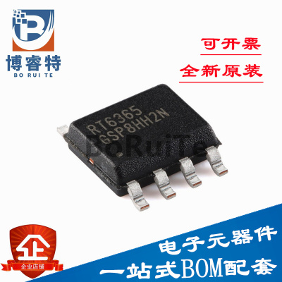 全新原装RT6365GSPO-860V