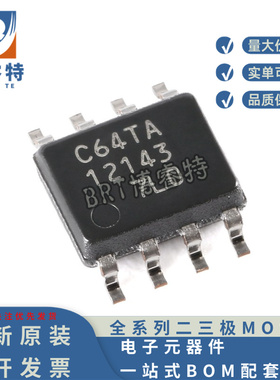 原装正品 MB85RC64TAPNF-G-BDERE1 SOP-8 64KBit  FRAM存储器芯片