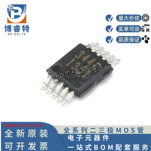 CS4344-CZZR数模转换器