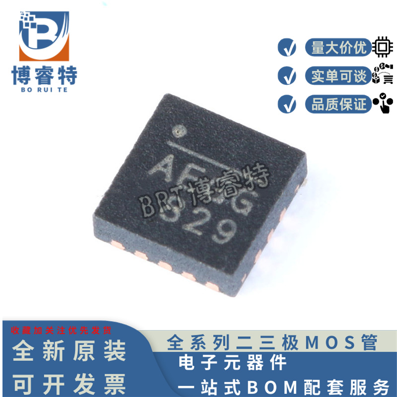 MP2615GQ-Z电池电源管理芯片