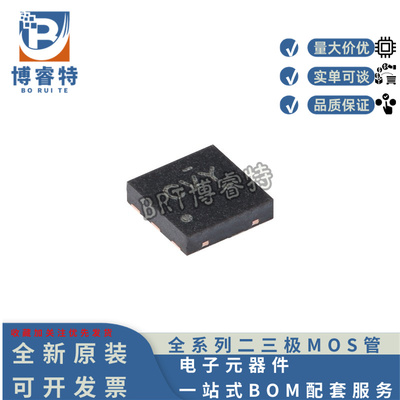 原装正品TPS73533DRVR芯片