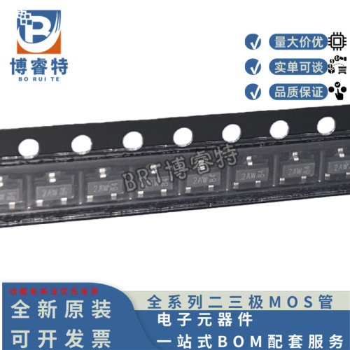 原装 BF862 丝印2AW汽车收音机高频AM低噪声放大电容麦JFET场管