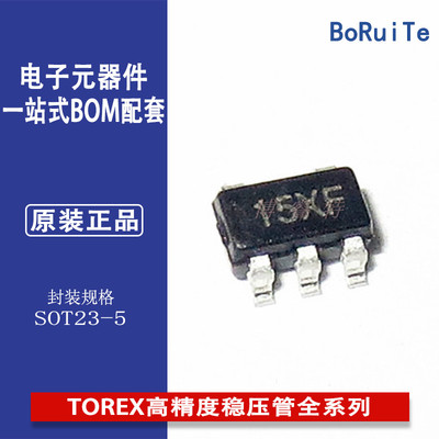 XC6201P282MR高精度稳压管TOREX