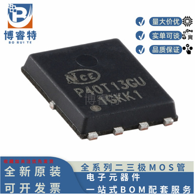 NCEP40T13GUMOSFETDFN-8130A5x6