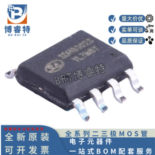 原装正品 SDH8302STR SOP8 丝印SDH8302S 贴片开关电源ic芯片