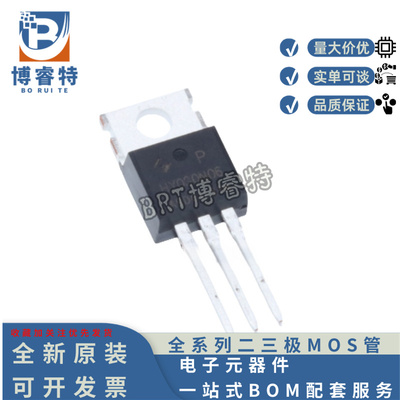 HY030N06PTO-220140A65V2.4MOSm