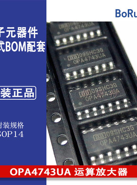 OPA4743UA 运算放大器 SOP-14封装 可直拍