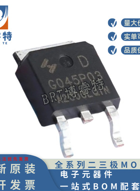 原装 HYG045P03LQ1D -30v 90a可代替RU30L70L AOD403 AOD423 MOS