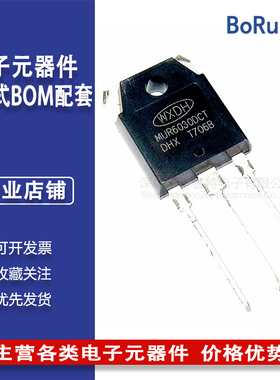 MUR6030DCT 原装正品 逆变电焊机常用快恢复二极管 300V60A TO-3P