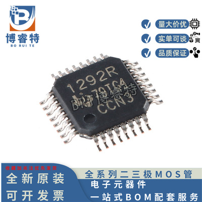 ADS1292RIPBSR24位模数转换器