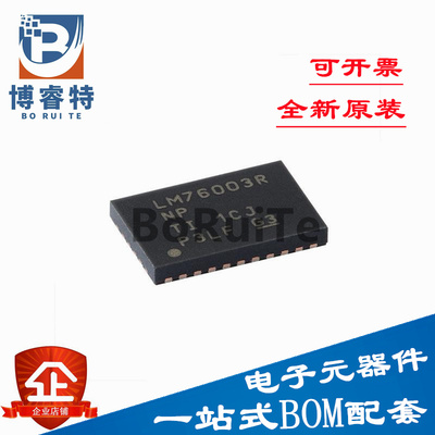 6003RNPWQF-3全新原装LM7芯片