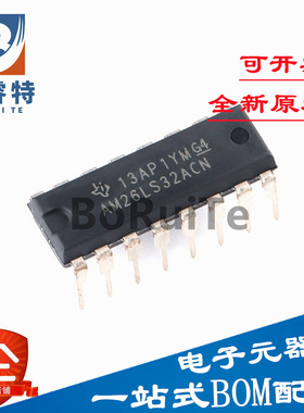 全新原装 直插 AM26LS32ACN PDIP-16 四路差分线路接收器芯片
