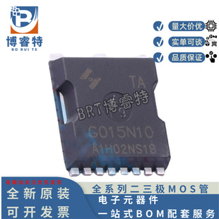 原装 HYG015N10NS1TA TOLL 100V 380A 可代IPT015N10N5 场效应管