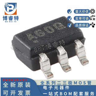 MCP4017T-503E/LT SC-70-6 原装正品 7位单通道数字电位计芯片