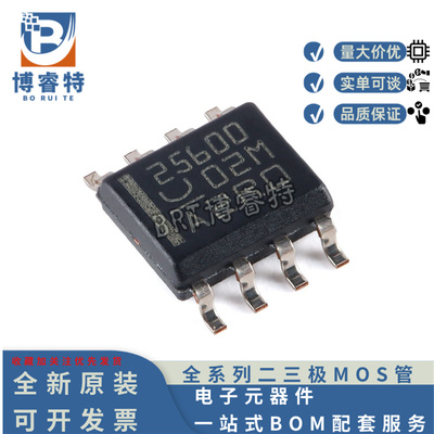 UCC25600DR谐振模式LLC控制器