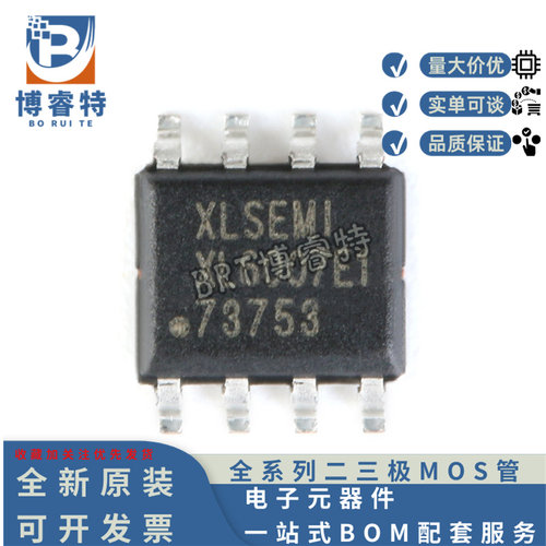 XL6007E12A升压直流电源芯片