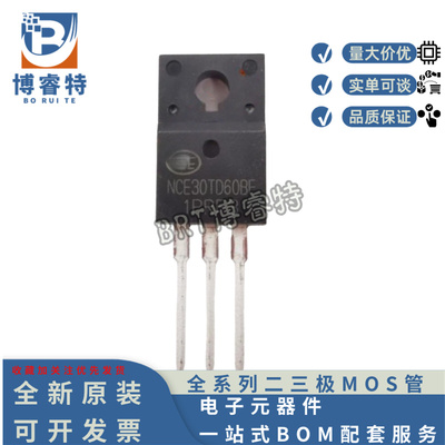 NCE30TD60BFTO-220FIGBT600V30A