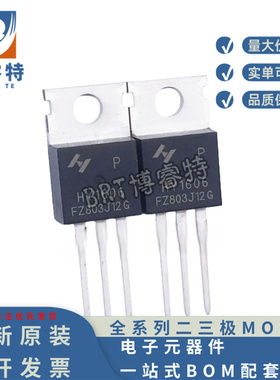 原装正品 HY1515P TO-220 150V 50A 28mΩ180W N沟道 场效应管